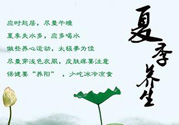 夏至吃什么水果好？夏至養(yǎng)生水果推薦