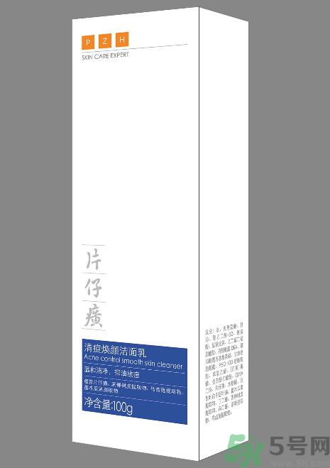 片仔癀清痘煥顏潔面乳怎么樣？片仔癀清痘煥顏潔面乳好用嗎？