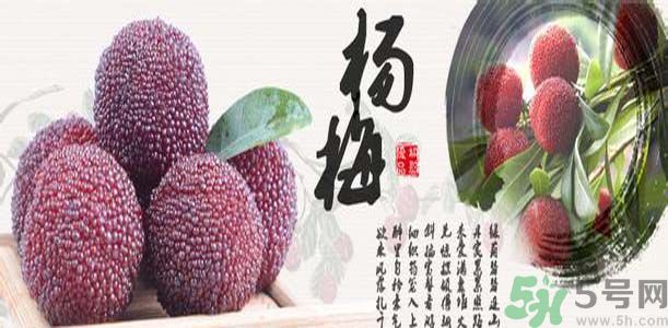 喉嚨痛可以吃楊梅嗎？喉嚨痛吃楊梅好嗎？