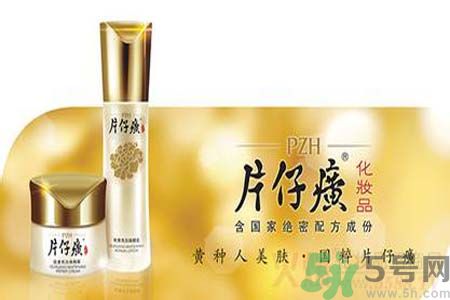 片仔癀舒潤身體乳怎么樣？片仔癀舒潤身體乳好用嗎？