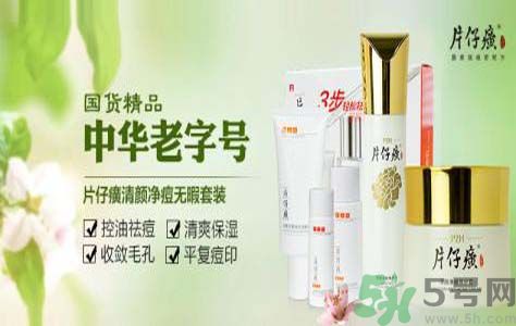 片仔癀舒潤身體乳怎么樣？片仔癀舒潤身體乳好用嗎？
