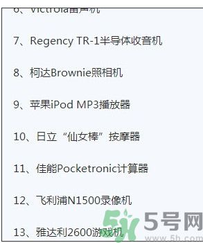 日立仙女棒按摩器是什么？仙女棒按摩器怎么樣？