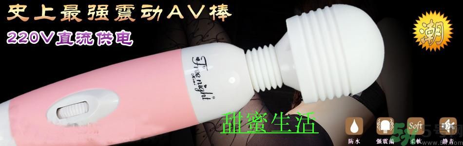 日立仙女棒按摩器是什么？仙女棒按摩器怎么樣？