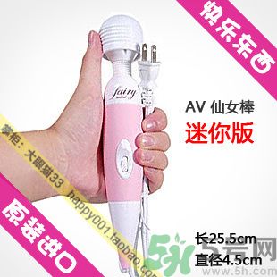 日立仙女棒按摩器是什么？仙女棒按摩器怎么樣？