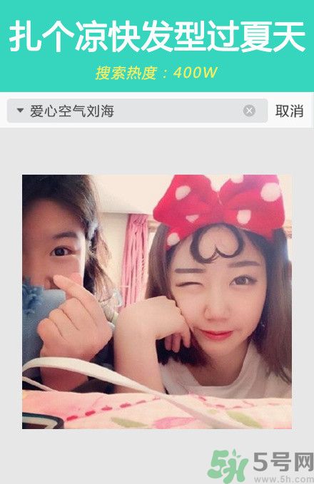 撩漢發(fā)型圖片大全 撩漢發(fā)型有哪些？