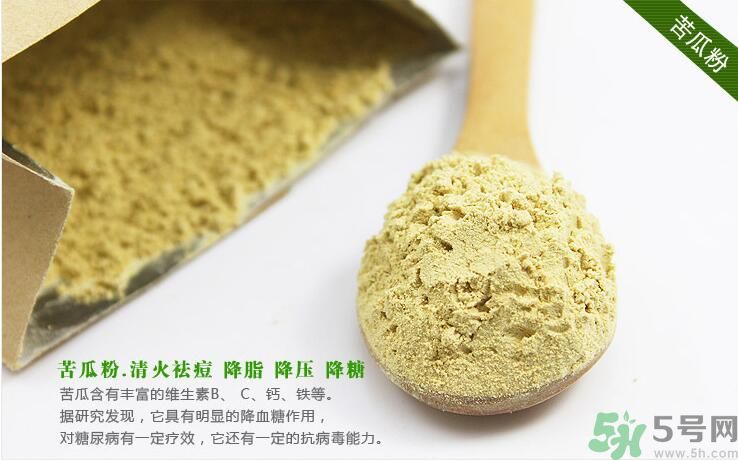 苦瓜粉可以減肥嗎？苦瓜粉減肥效果好嗎？