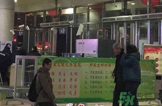 求職不順車站長跪是怎么回事？求職的技巧有哪些？