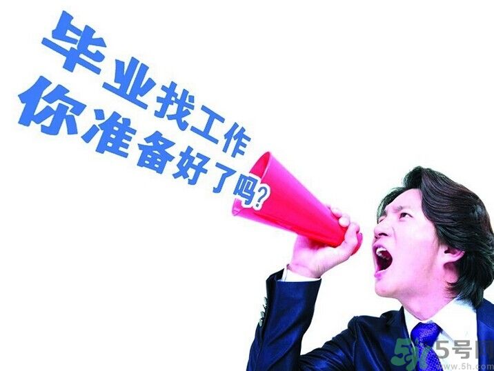 求職不順車站長跪是怎么回事？求職的技巧有哪些？