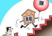租房有什么新政策？租房新政策是什么？