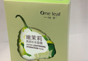 一葉子嫩茉莉亮采補(bǔ)水面膜怎么樣？