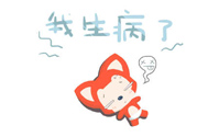 什么是五月??？五月病的癥狀有哪些？