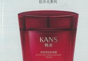 韓束巨水光嬌顏彈潤按摩霜怎么樣？
