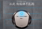 科沃斯朵朵s怎么樣？科沃斯朵朵s說(shuō)明書(shū)
