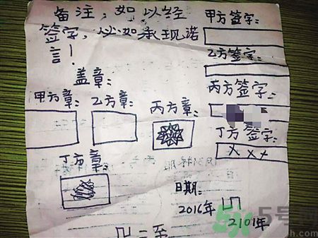 9歲女孩擬二胎合同維權(quán)是怎么回事？父母生二胎要怎樣和孩子溝通？