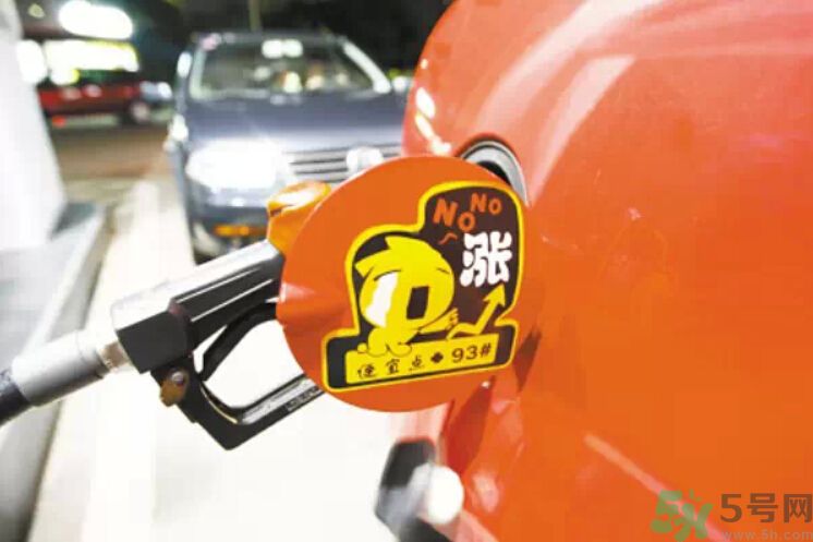 油價上調(diào)到多少錢？怎么開車可以省油？