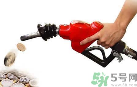 油價上調到多少錢？怎么開車可以省油？