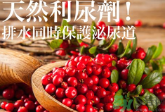 南瓜去水腫嗎？南瓜能消腫嗎？