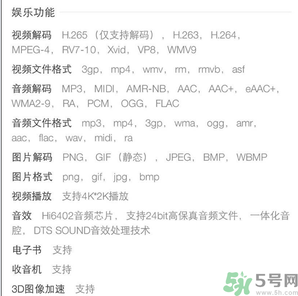 榮耀V8像素怎么樣？榮耀V8在哪里買？
