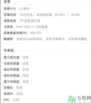 榮耀V8像素怎么樣？榮耀V8在哪里買？
