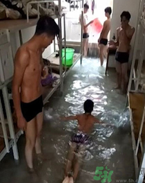 廣西學(xué)生把宿舍灌成泳池是哪個(gè)學(xué)校？廣西學(xué)生把宿舍灌成泳池怎么回事？