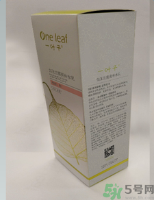 一葉子白玉蘭提亮補(bǔ)水乳適合什么年齡？