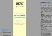 森田玻尿酸潤(rùn)澤保濕卸妝油怎么樣?