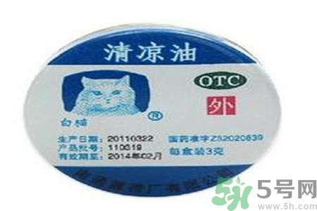 孕婦可以用清涼油嗎？懷孕可以用清涼油嗎？