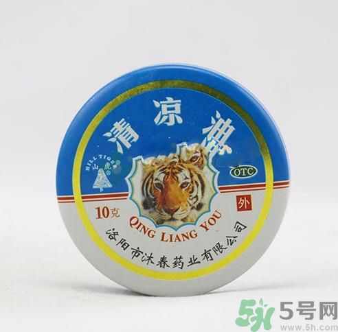 孕婦可以用清涼油嗎？懷孕可以用清涼油嗎？