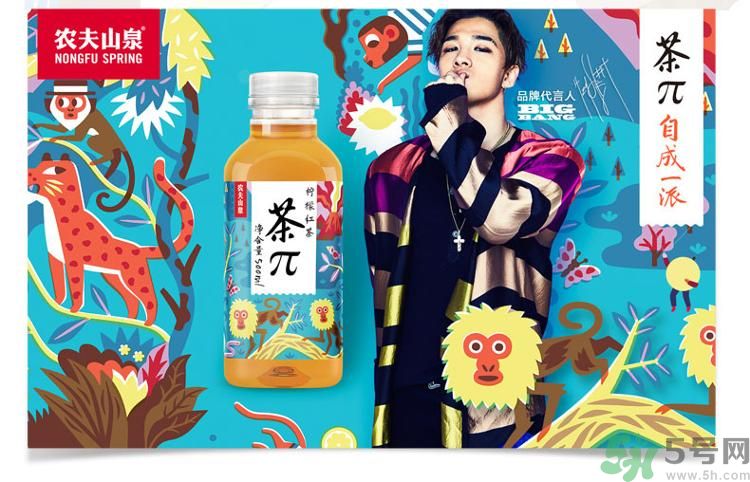 農(nóng)夫山泉茶π好不好喝？茶派價格是多少？