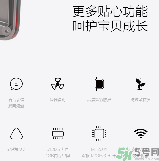 360巴迪龍兒童手表5和5s、SE區(qū)別 巴迪龍兒童手表使用教程