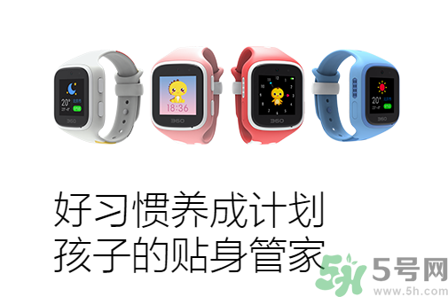 360巴迪龍兒童手表5和5s、SE區(qū)別 巴迪龍兒童手表使用教程