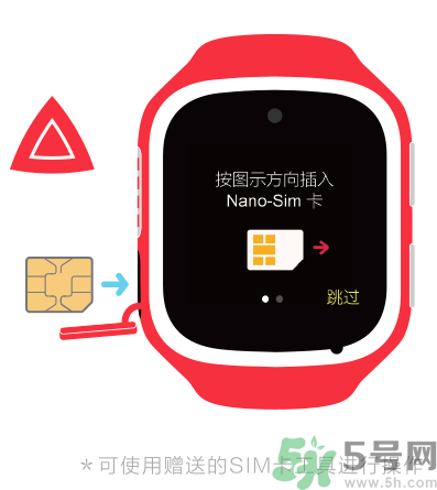 360巴迪龍兒童手表用什么卡？360巴迪龍兒童手表卡怎么安裝？