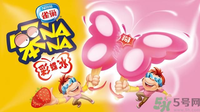 笨NaNa彩蝶冰多少錢？笨NaNa雙皮蕉怎么做？