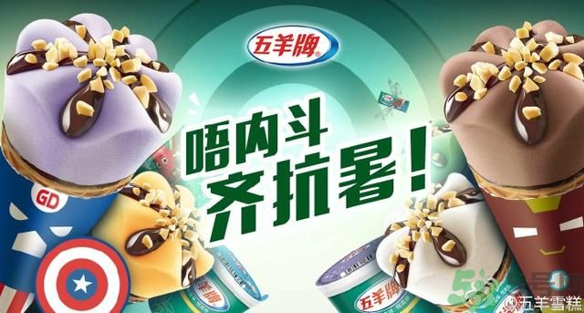 笨NaNa彩蝶冰多少錢？笨NaNa雙皮蕉怎么做？