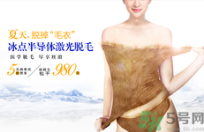 女生汗毛重怎么辦？女生汗毛多怎么去除？