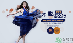 女生汗毛重怎么辦？女生汗毛多怎么去除？