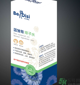 貝爾蒂絲藍(lán)雛菊痱子水怎么樣？貝爾蒂絲藍(lán)雛菊痱子水好用嗎？