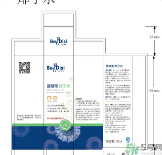 貝爾蒂絲藍雛菊痱子水怎么樣？貝爾蒂絲藍雛菊痱子水好用嗎？
