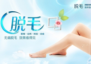 女生汗毛重怎么辦？女生汗毛多怎么去除？