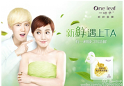 一葉子鮮補水保濕眼霜怎么樣？