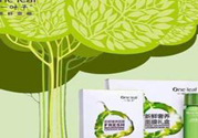 一葉子鮮補水保濕眼霜適合什么年齡？