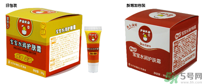 POKO寶寶水潤護(hù)膚霜好用嗎？POKO寶寶水潤護(hù)膚霜怎么樣？