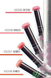 珂秀絲蜜炫色滋潤唇膏XS205是什么顏色？珂秀絲蜜炫色滋潤唇膏XS205好用嗎？