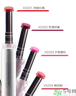 珂秀絲蜜炫色滋潤唇膏XS205是什么顏色？珂秀絲蜜炫色滋潤唇膏XS205好用嗎？