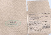 御泥坊男士凈暢黑頭泥漿鼻膜怎么樣？御泥坊男士凈暢黑頭泥漿鼻膜好