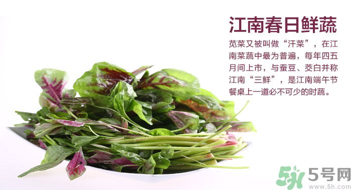 莧菜葉子上有白點(diǎn)是怎么回事？莧菜葉子上有白點(diǎn)可以吃嗎？
