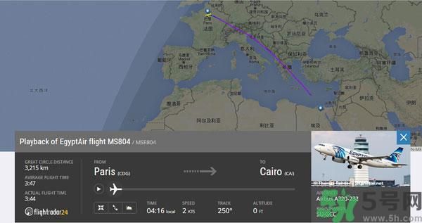 失聯埃航客機已墜海原因是什么？失聯埃航客機乘客名單是哪些？