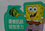 寶寶用海綿寶寶嬰童橄欖油會過敏嗎？寶寶用海綿寶寶嬰童橄欖油過敏了怎么辦？
