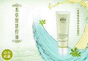 相宜本草金縷梅控油細(xì)膚乳液好用嗎？相宜本草金縷梅控油細(xì)膚乳液怎