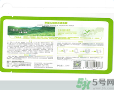 韓后京都玉露茶水滿面膜適合什么年齡？